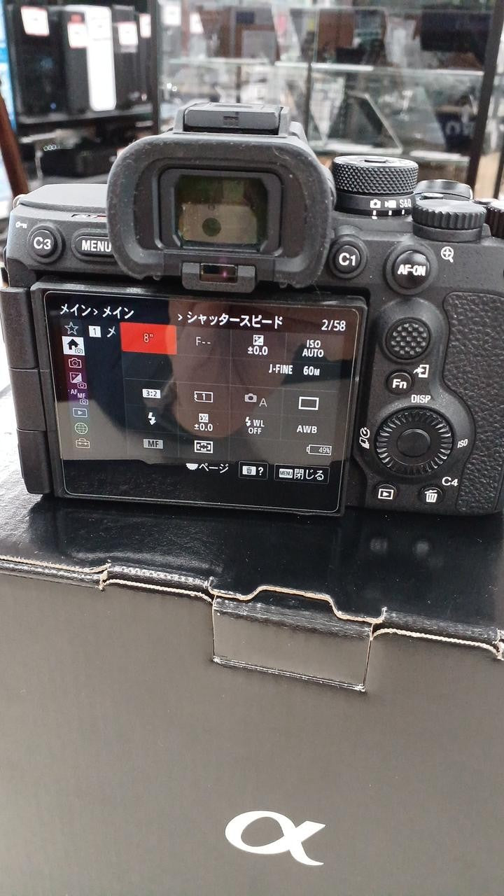 Sony Ilce-7Rm5 Mirrorless Single Eye